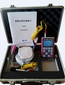 计算机软硬件及辅助设备批发高清大图展示