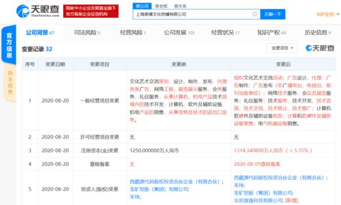 字节跳动深化游戏布局 全资子公司战略入股精品欧美休闲手游厂商麦博游戏